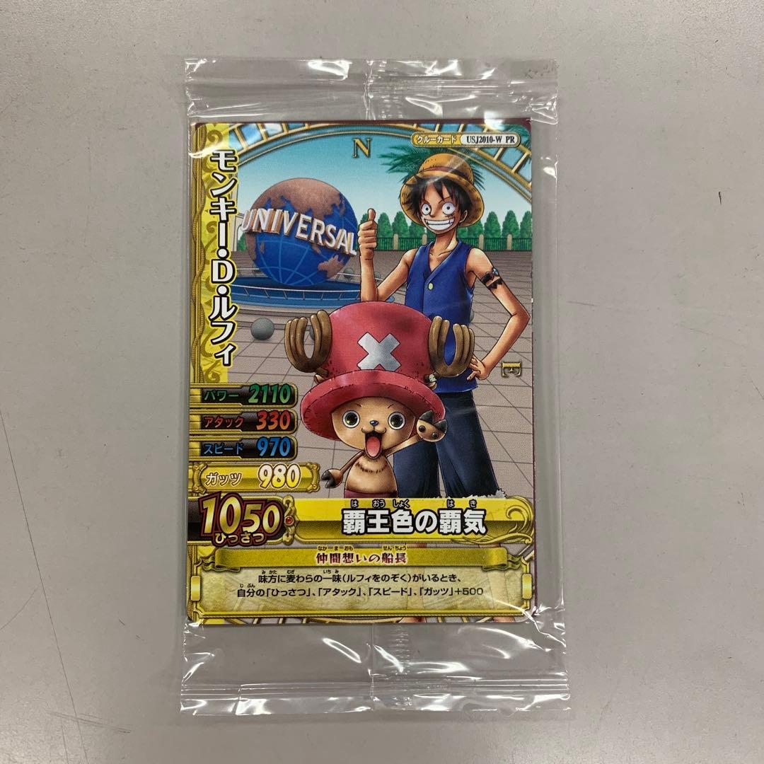 ➀ 未開封 ワンピース ワンピーベリーマッチダブル USJ限定 プロモ