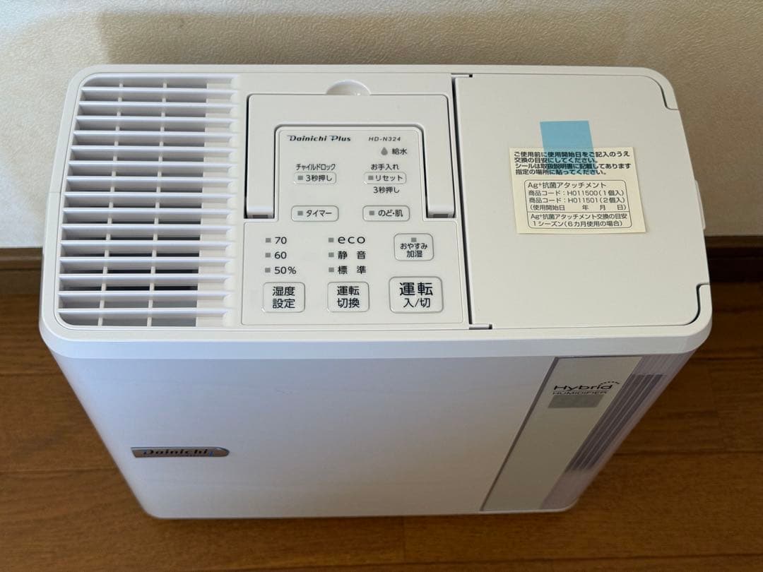 未使用品】ダイニチプラス HD-N324-W 加湿器 2024年モデル - メルカリ