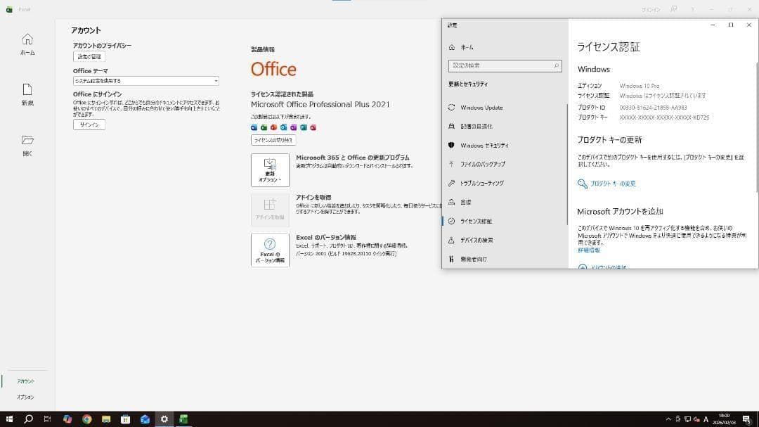 白ゲーミングPC i7/ROG GTX1060 6GB/Office2021 - メルカリ