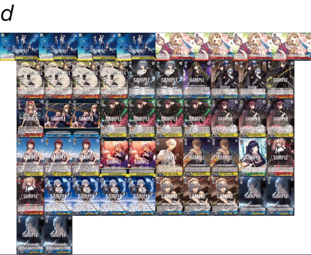 ヴァイス D_CIDE TRAUMEREI ディーサイド 枝電源 デッキ - メルカリ