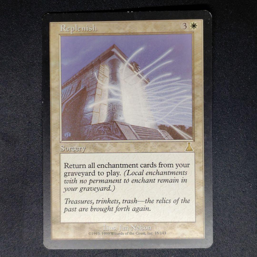 ウルザズ・デスティニー 補充/Replenish 英語版 状態MP程度 補充/Replenish》[UDS] 白R | 日本最大級 MTG通販サイト「晴れる屋」