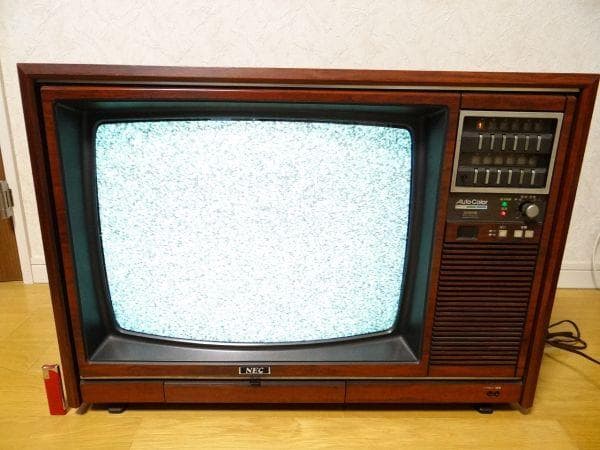 80年代 日本製 NEC CV-20T76E カラーテレビ 昭和 レトロ 当時物 - メルカリ