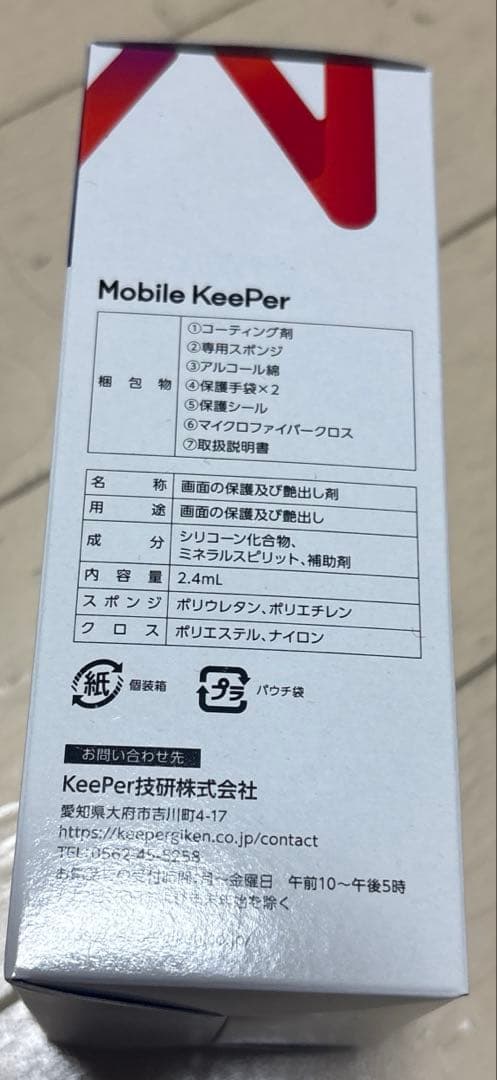 新品未使用】モバイルキーパー 4個セット Mobile KeePer - メルカリ