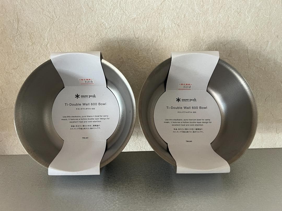 2B 様 専用）スノーピーク保温可能なチタン製どんぶり 600 2個セット
