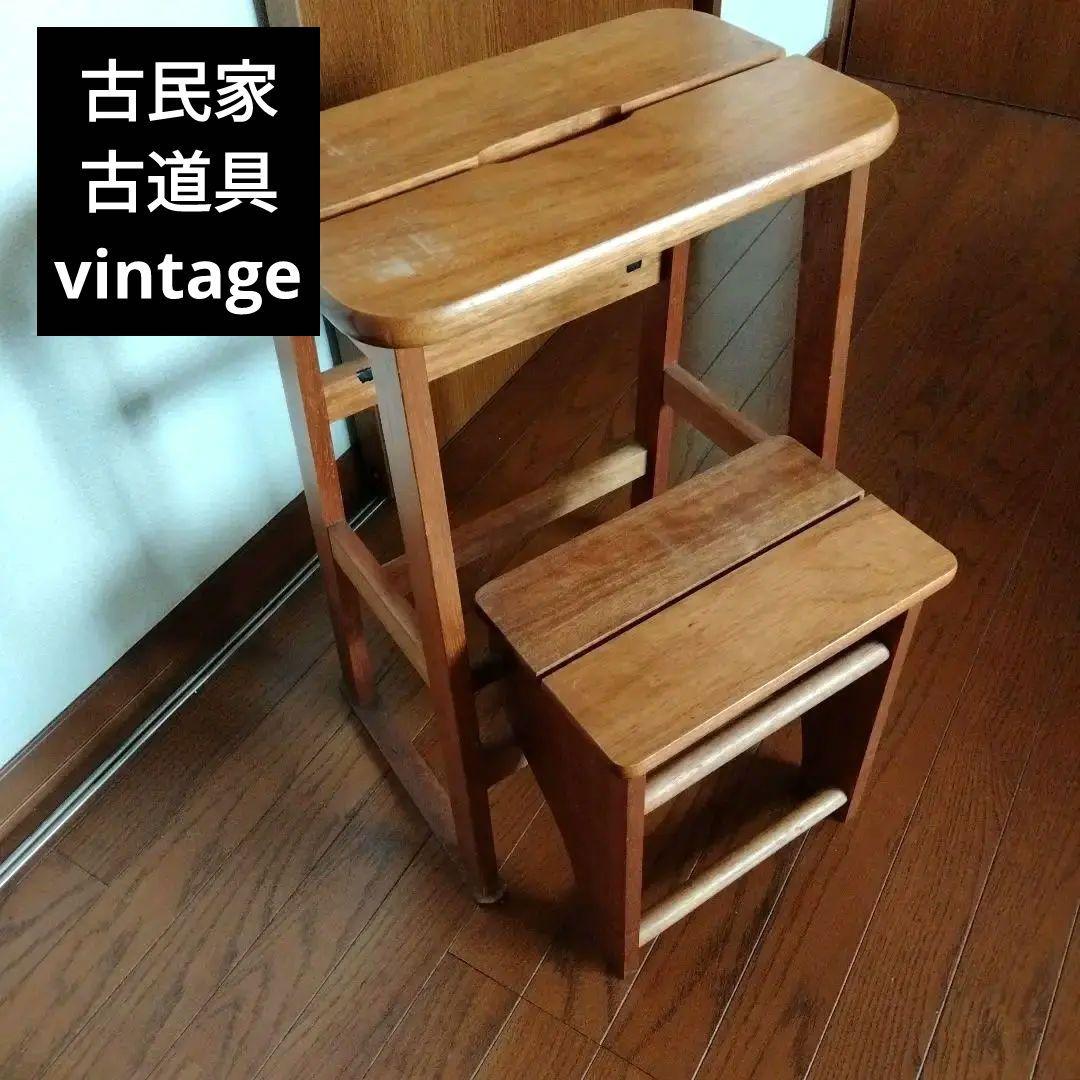 収納できる踏み台/スツール 古民家 昭和/レトロ/古道具/ヴィンテージ