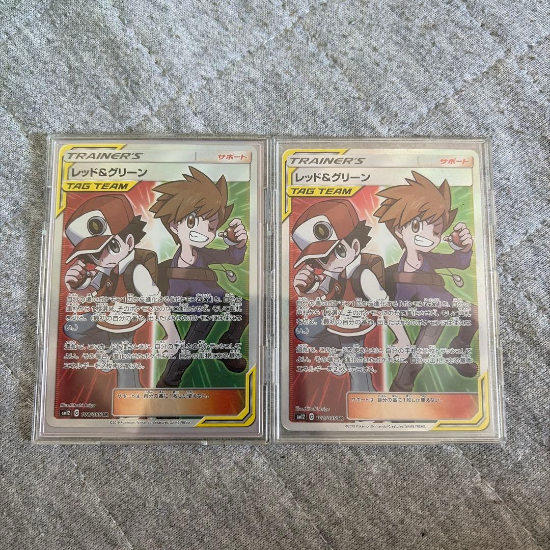 レッド&グリーン SR SM12 オルタージェネシス 108/095 - メルカリ