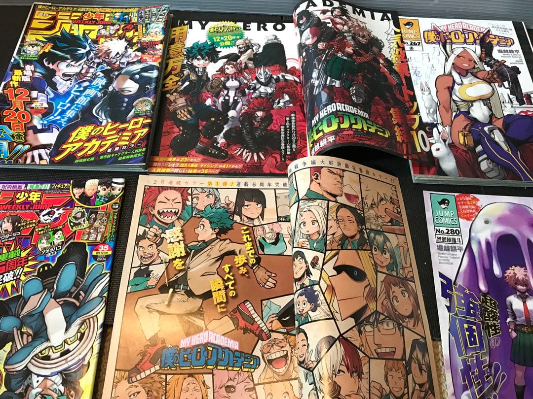 僕のヒーローアカデミア 堀越耕平 切り抜き ヒロアカ 我的英雄学院