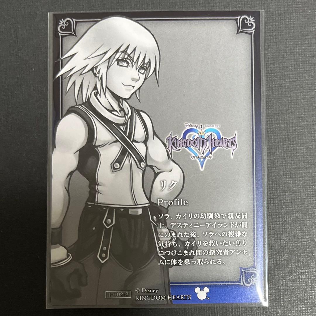 キングダムハーツ アートミュージアム リク - メルカリ
