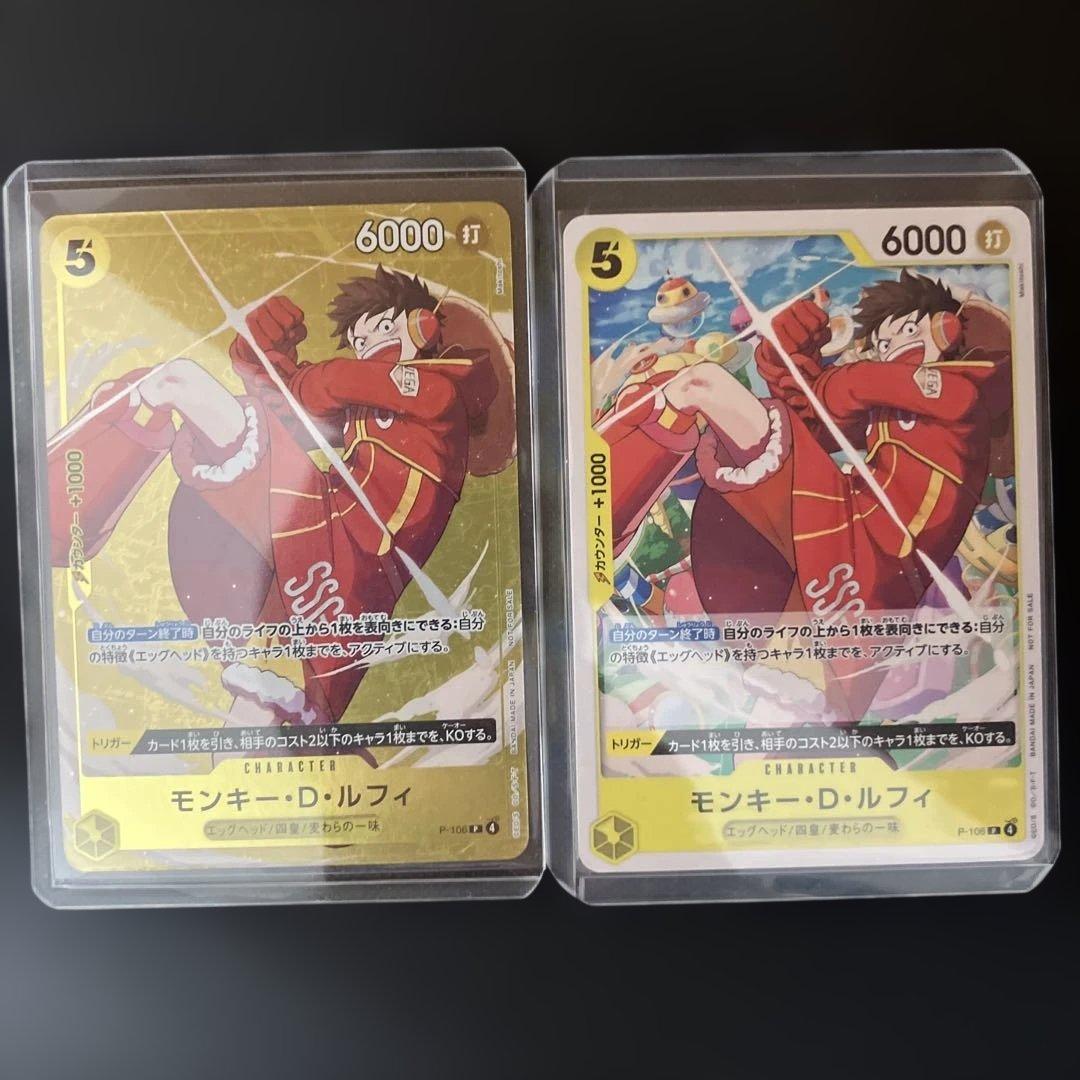 ルフィ スタンダードバトル 優勝 プロモ P-106 - メルカリ