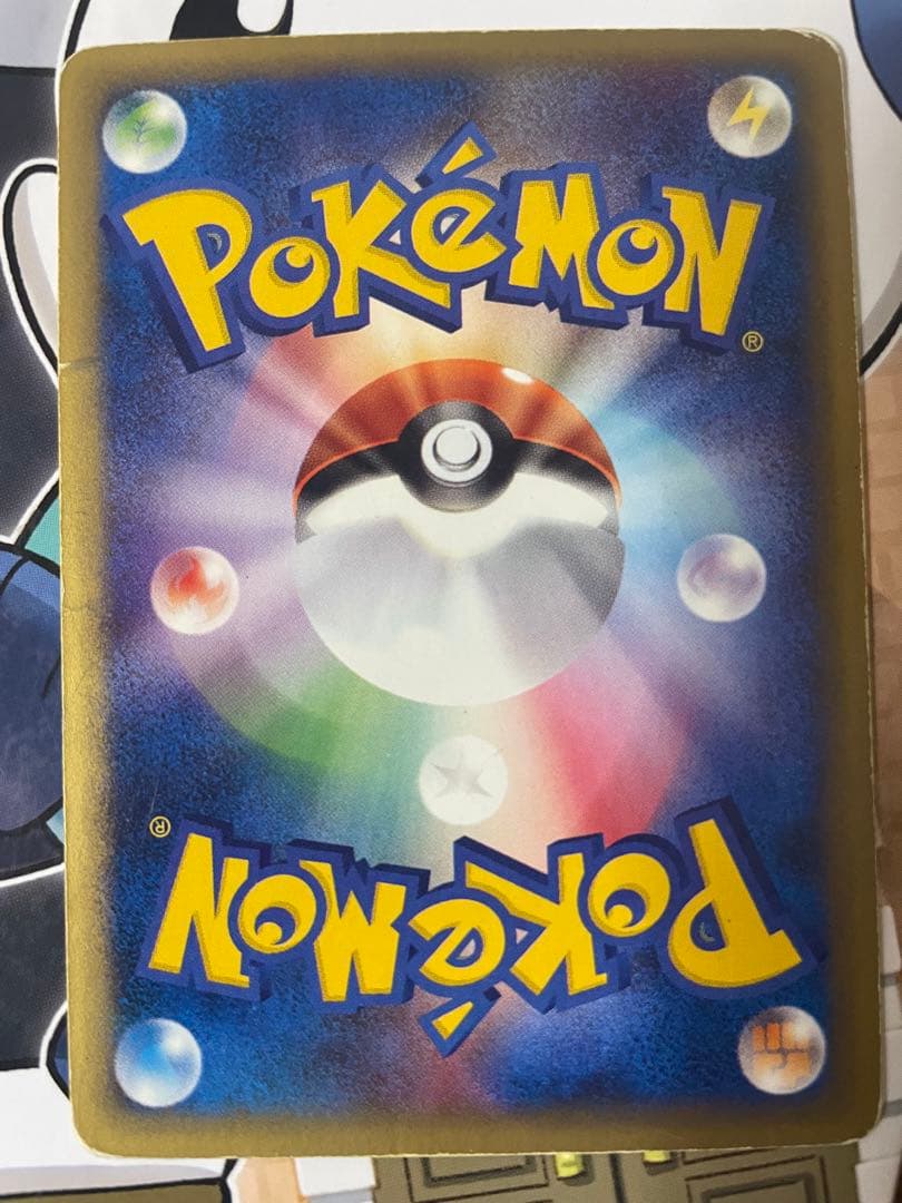 ヘルガー ☆ キラ拡張パック第2弾 地図にない町 071/092 - メルカリ