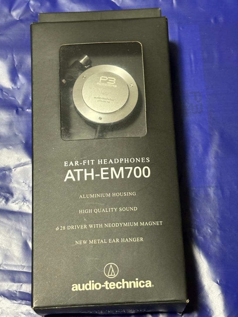 ペルソナ3 イヤフットヘッドフォン ATH-EM700 シルバー 限定版 audio-technica ATH-EM700 SV シルバー ペルソナ3 - メルカリ