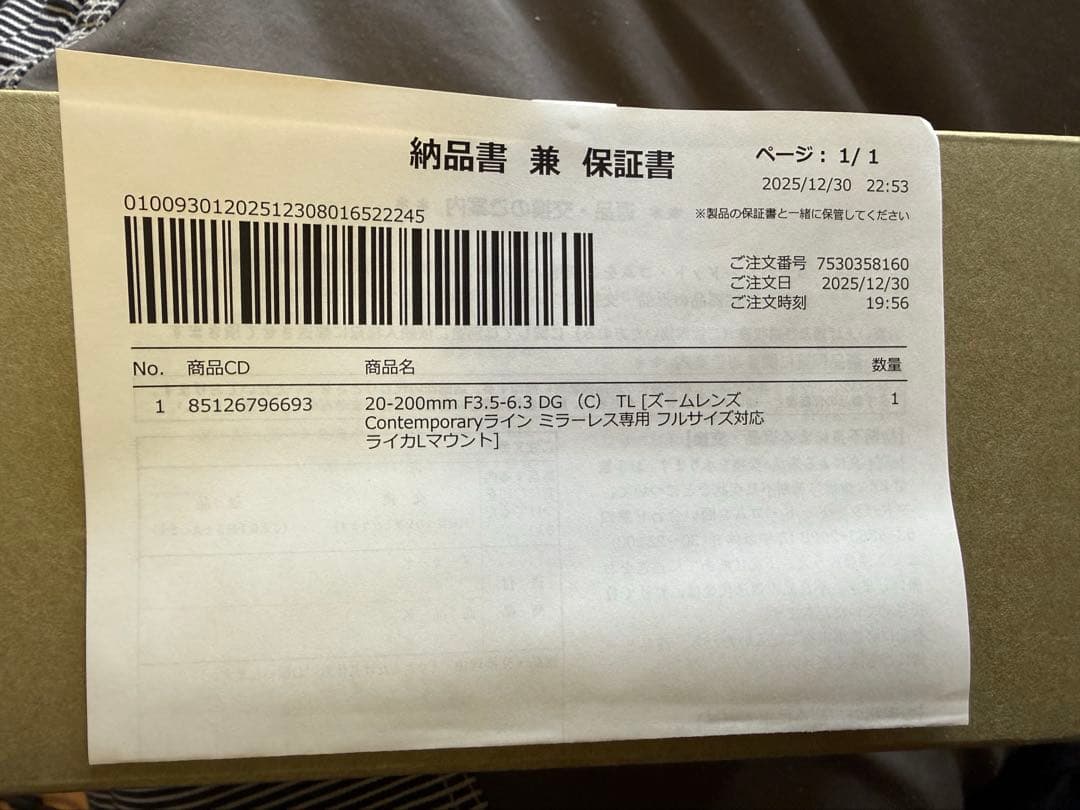 20-200mm F3.5-6.3 DG [ライカL用]