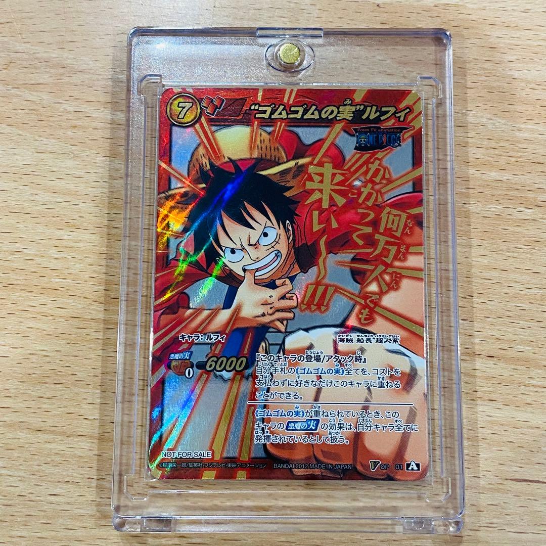 ミラバト ルフィ 大会上位賞 V - メルカリ