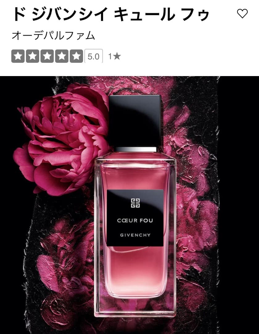 新品未使用】ド ジバンシイ キュール フゥ オーデパルファム - メルカリ