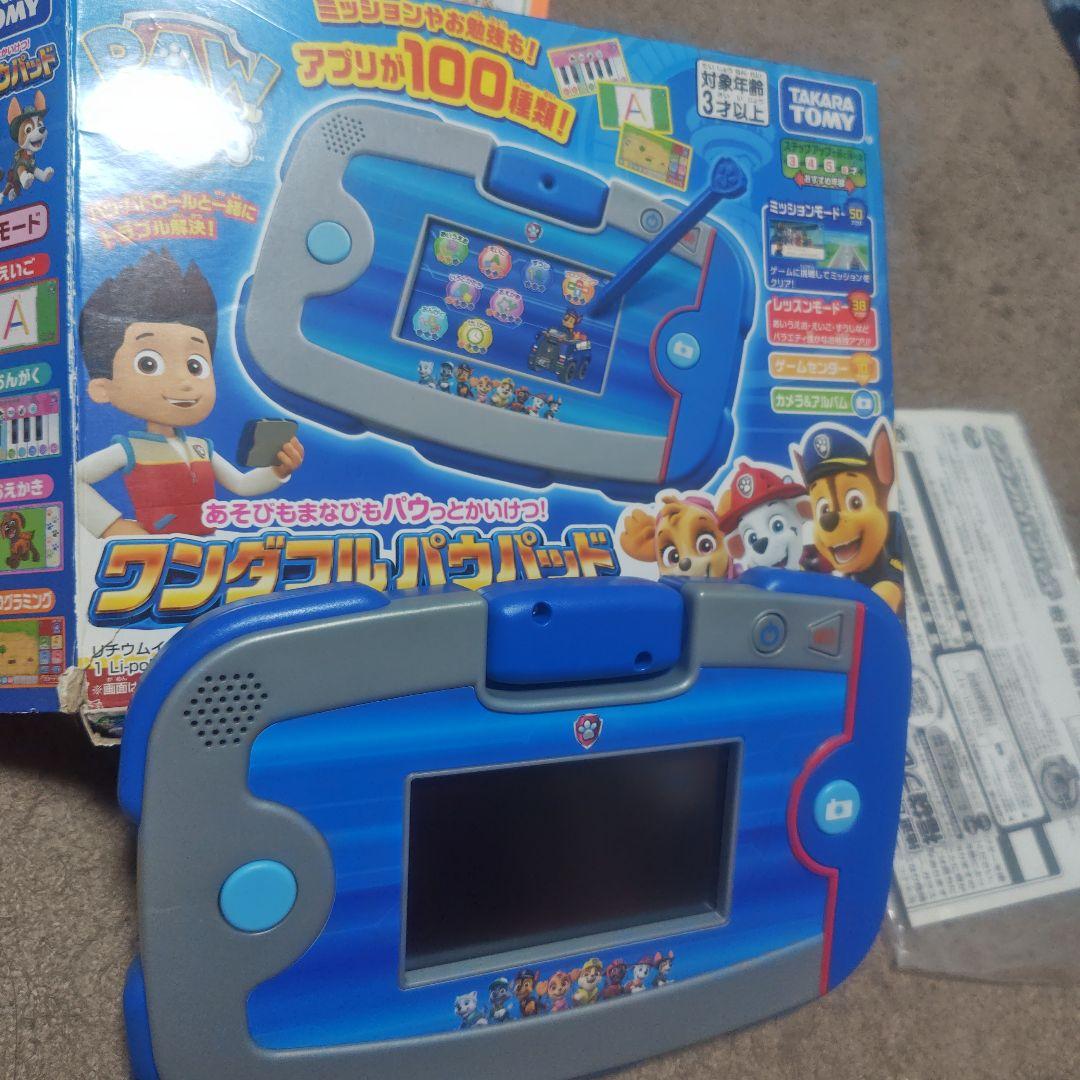 タカラトミー ワンダフルパッド パウ・パトロール - メルカリ