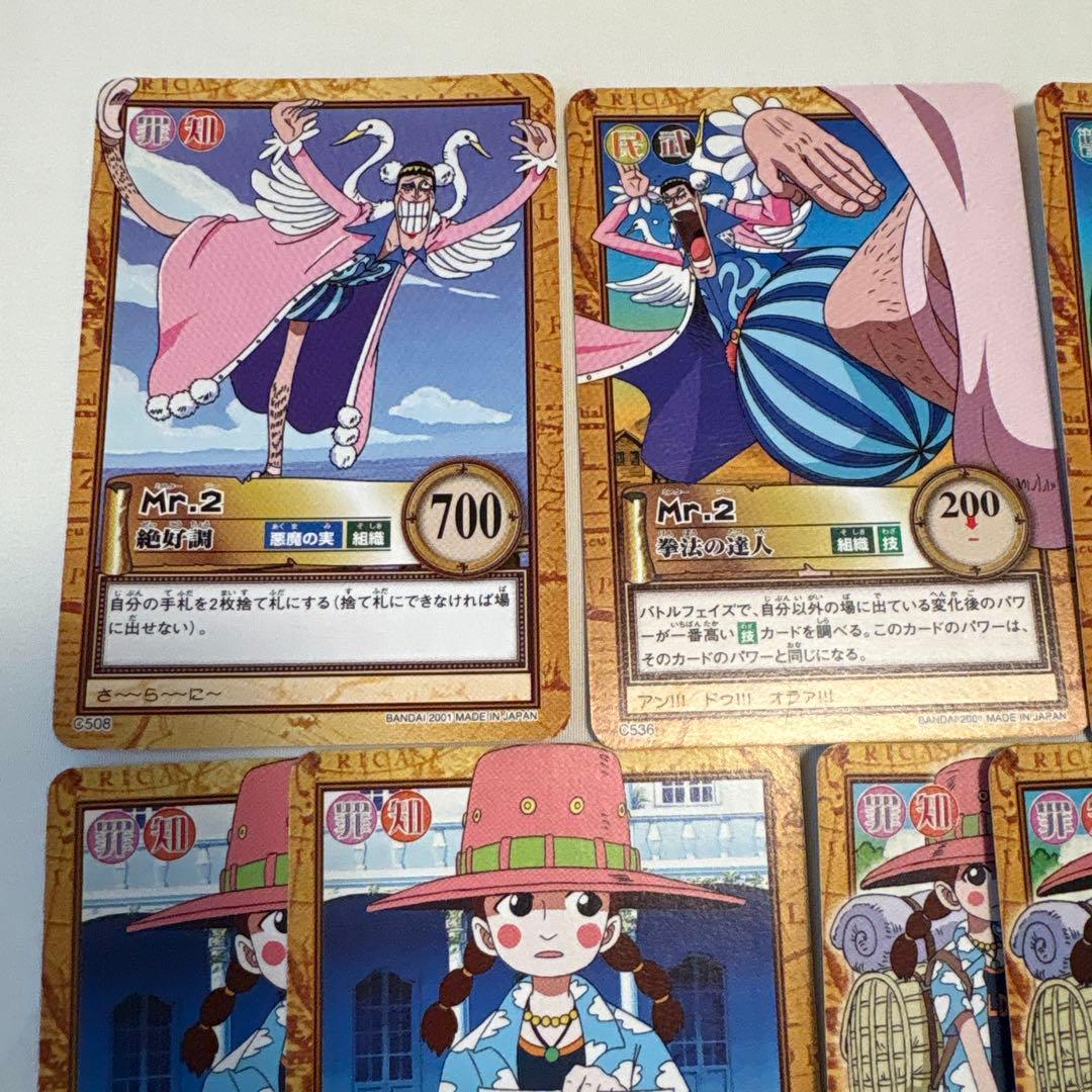 初代 ワンピースカード ハイパーバトルまとめ売りセット⑤ バロック