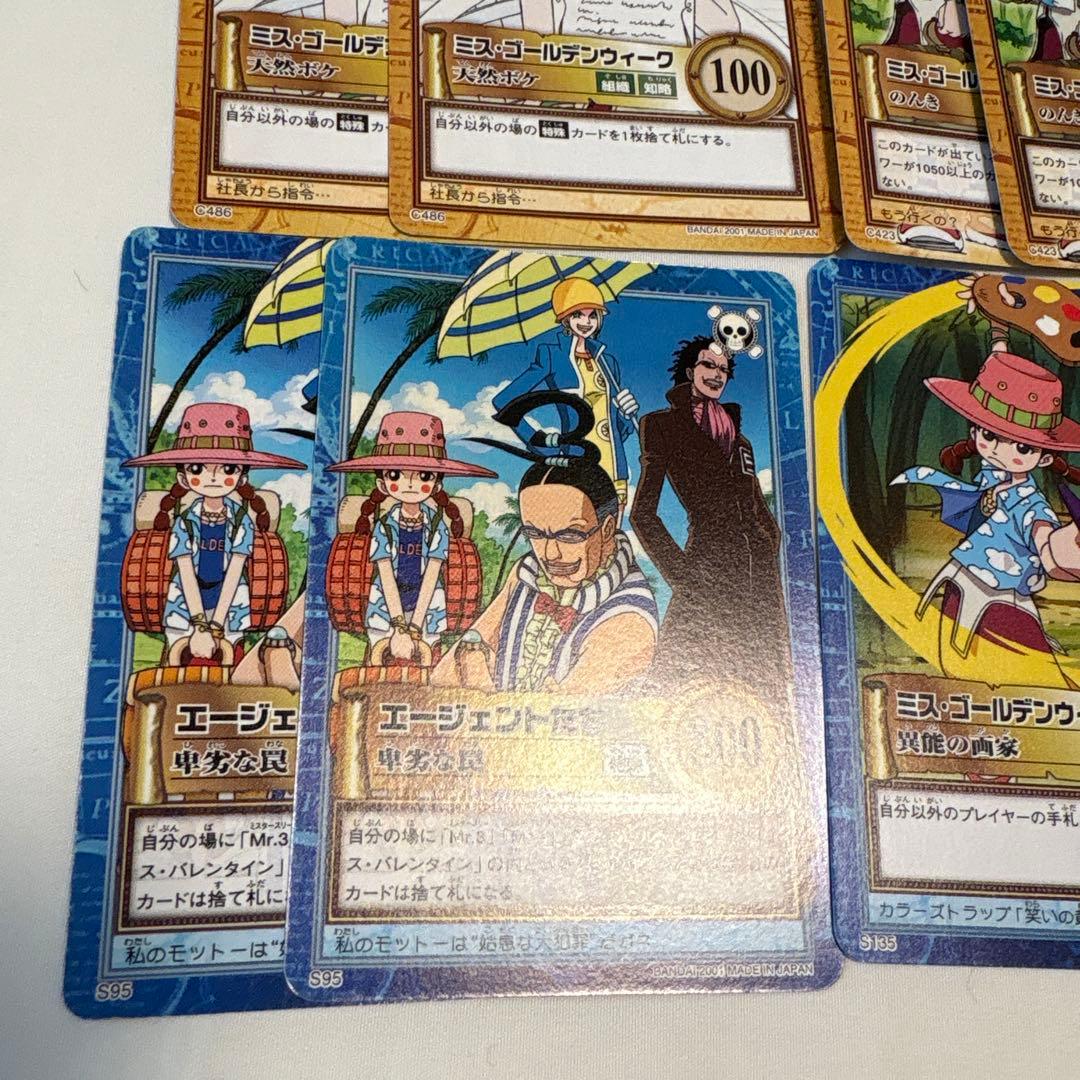 初代 ワンピースカード ハイパーバトルまとめ売りセット⑤ バロック