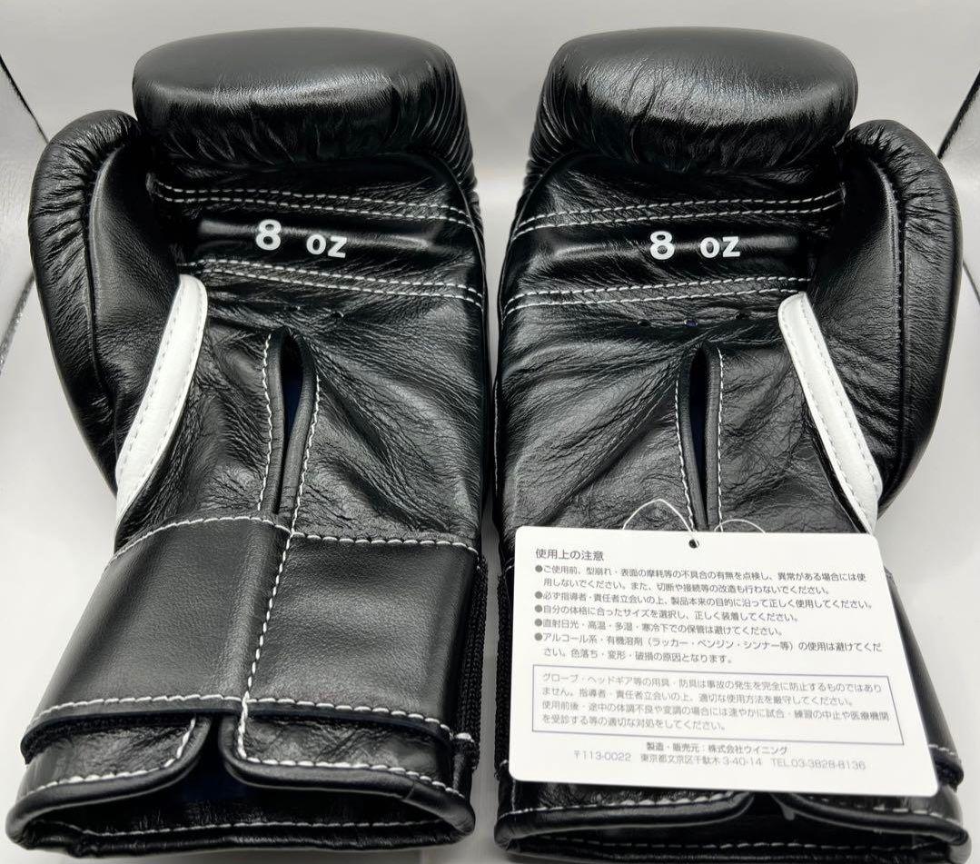 Winning グローブ 8オンス ブラック - メルカリ