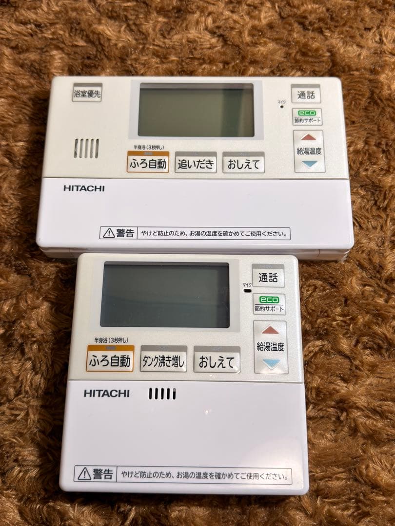 日立 エコキュート リモコンセット - メルカリ