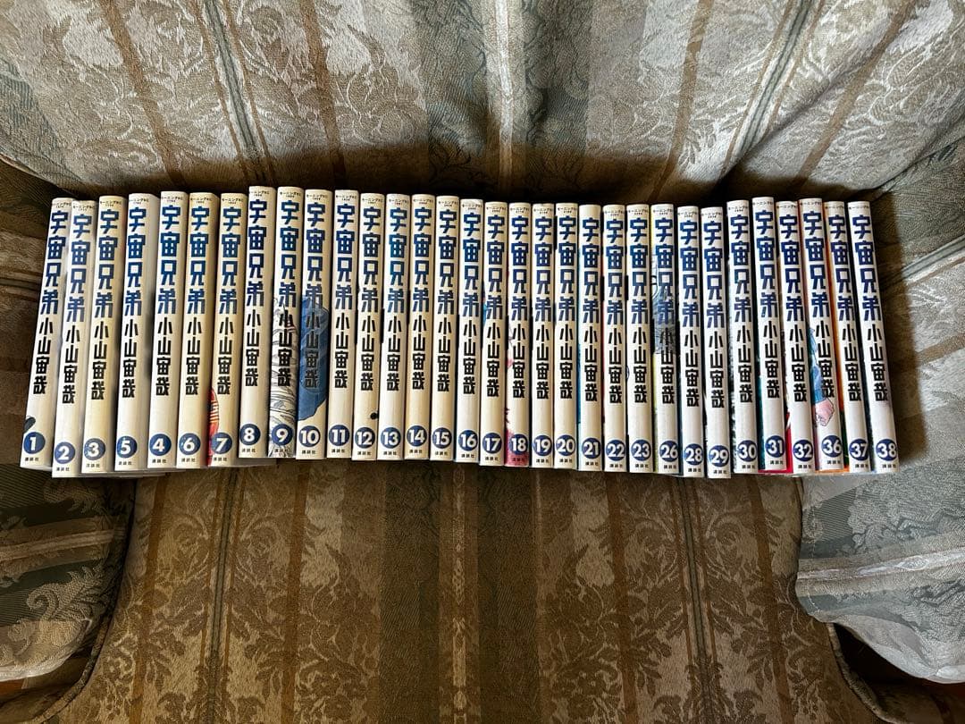 宇宙兄弟　１〜23、26、28〜32、36〜38 計32冊 宇宙兄弟32巻｜『宇宙兄弟』公式サイト