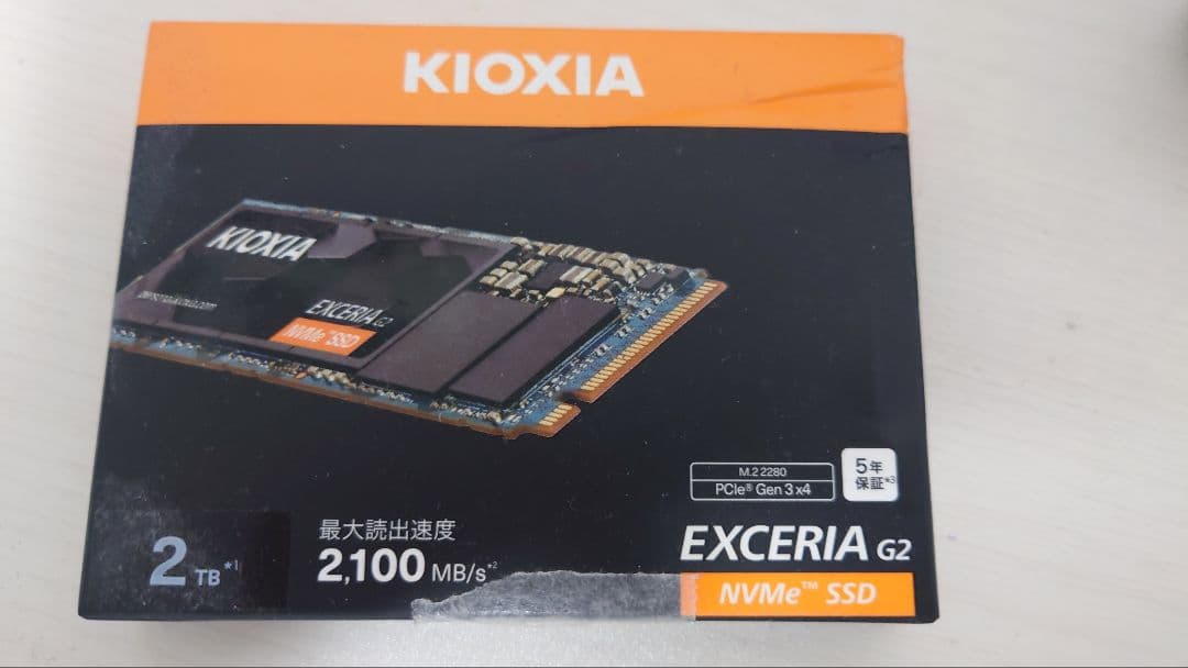 内蔵型SSD KIOXIA EXCERIA G2 2TB NVMe SSD EXCERIA G2 - NVMe™対応 SSD | KIOXIA - Japan (日本語)