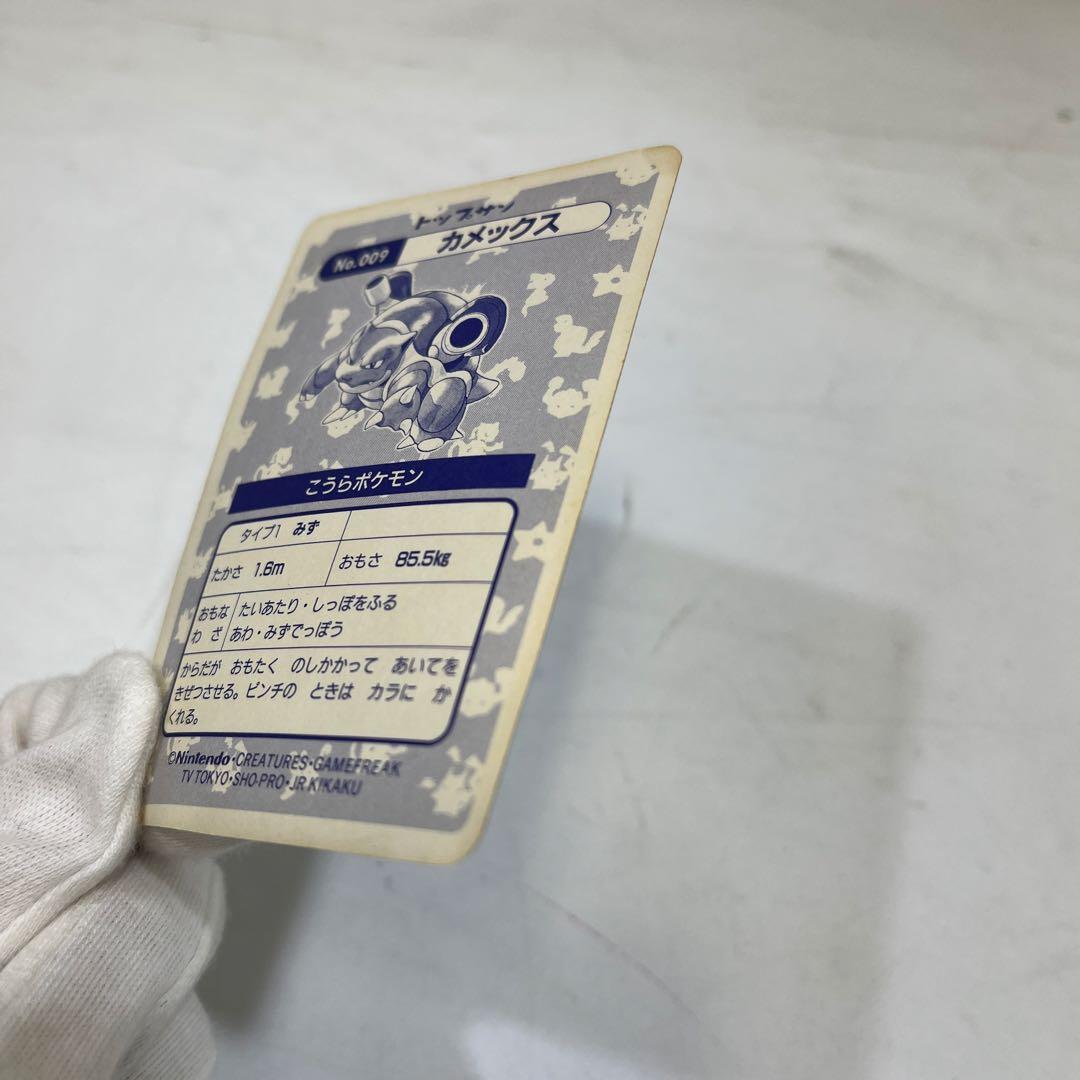 a0131-57トップサン カメックス No.009 ポケモン ホロカード - メルカリ