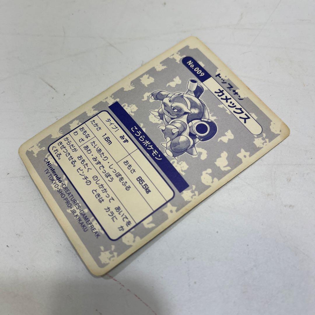 a0131-57トップサン カメックス No.009 ポケモン ホロカード - メルカリ