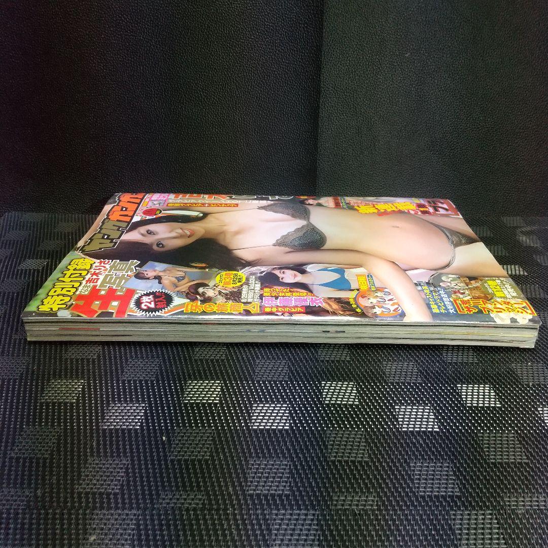 ヤングガンガン 2011年16号※吉木りさグラビア 生写真2枚付※ブラパ 新連載