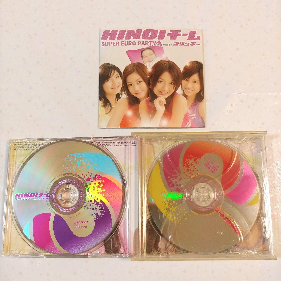 ☆ HINOIチーム☺️✨DVD付きアルバム『SUPER EURO PARTY』 - メルカリ