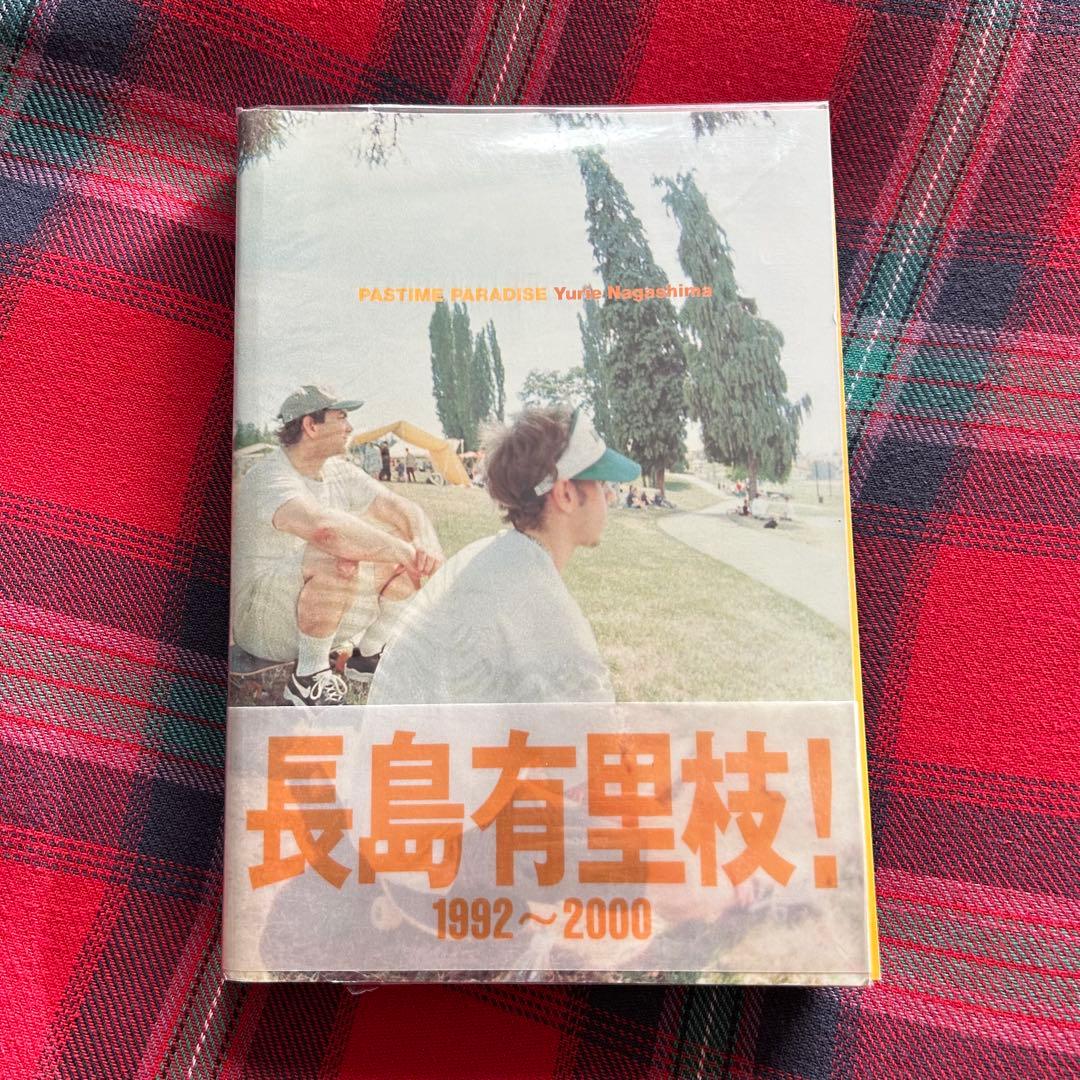 写真集 長島有里枝 pastime paradise 長島有里枝写真集 PASTIME PARADISE – 文福