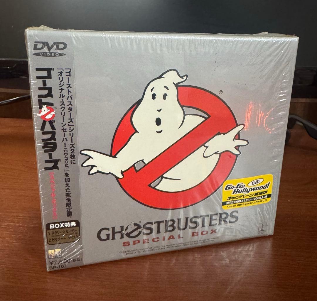ゴーストバスターズ スペシャルBOX DVD2枚＋特典CD付 - メルカリ