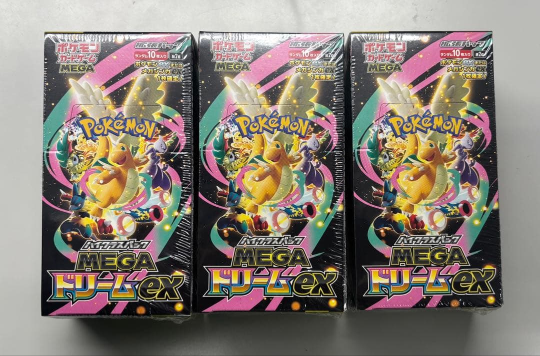 【新品】ポケモンカードゲーム　MEGAドリームex 3BOX シュリンク付き MEGAドリームex 3BOX シュリンク付 ポケモンカードゲーム｜Yahoo