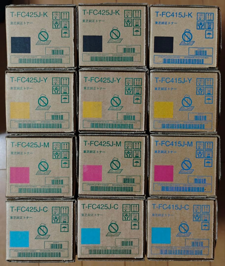 トナー買取様専用 トナーカートリッジセット T-FC425×2 T-FC415 - メルカリ
