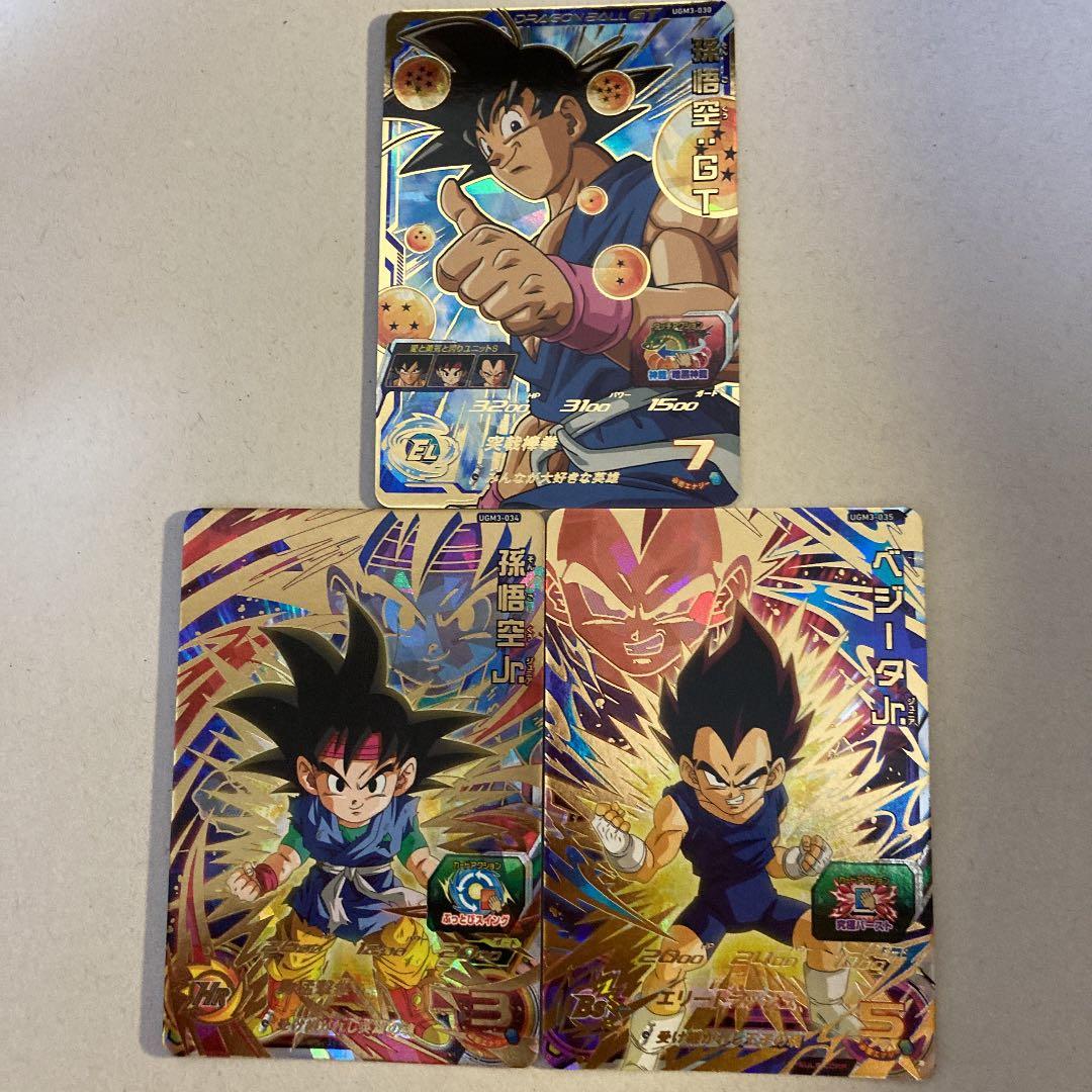 SDBH UGM3-030 孫悟空：GT（大人）愛と勇気と誇りユニットSセット