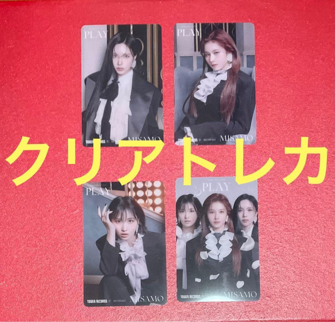 クリアトレカ4種 TWICE MISAMO PLAY - メルカリ