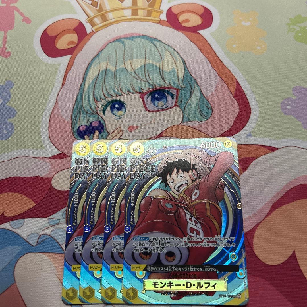 モンキーdルフィ ONEPIECEday プロモ エッグヘッド 4枚セット - メルカリ