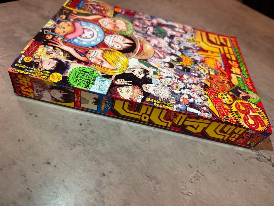 ✨️付録未開封品 ルフィ：週刊少年ジャンプ付録（36・37合併特大号）P