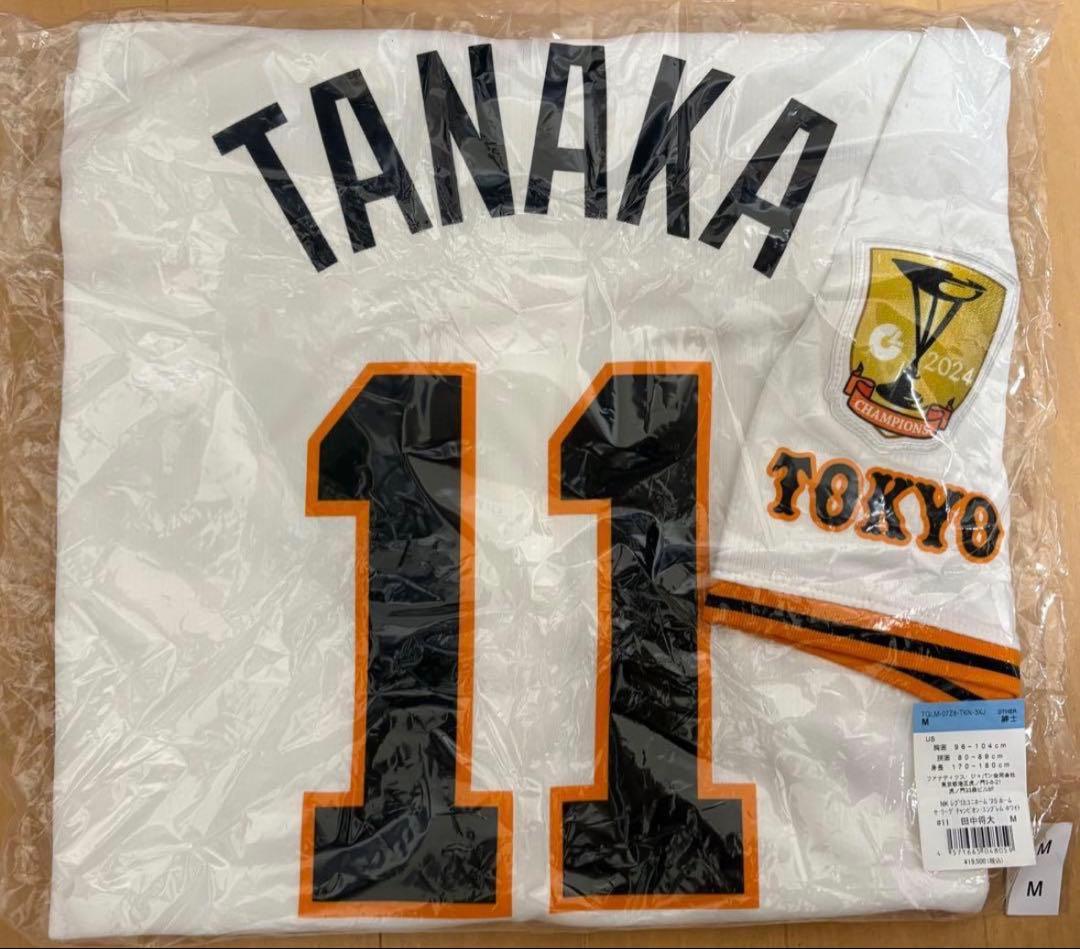 保証書あり 【200勝達成着用レプリカ】田中将大 ユニフォーム