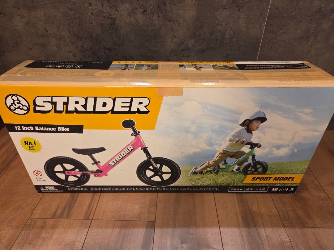 美品【STRIDER/ストライダー】12インチスポーツ☆バランスバイク