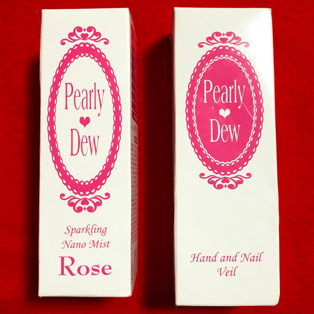 【ご希望の際2000円に変更】パーリーデュー美容液30gとハンドクリーム40g パーリーデュー 3つの有効成分配合 シワ改善＆美白＆保湿！ お肌