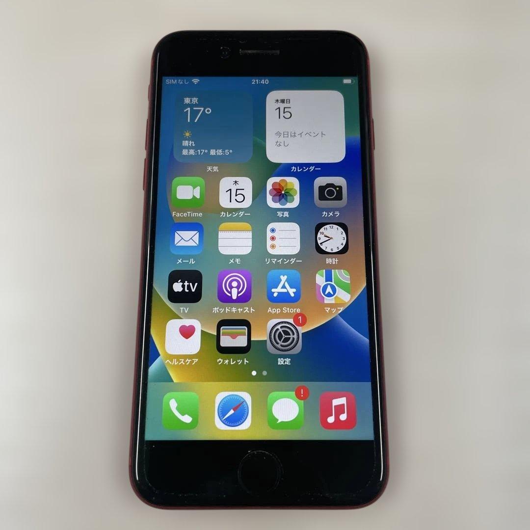 Apple iPhone 8 64GB SIMフリー Amazon.com: Apple iPhone 8 64GB Unlocked- Silver : Cell Phones