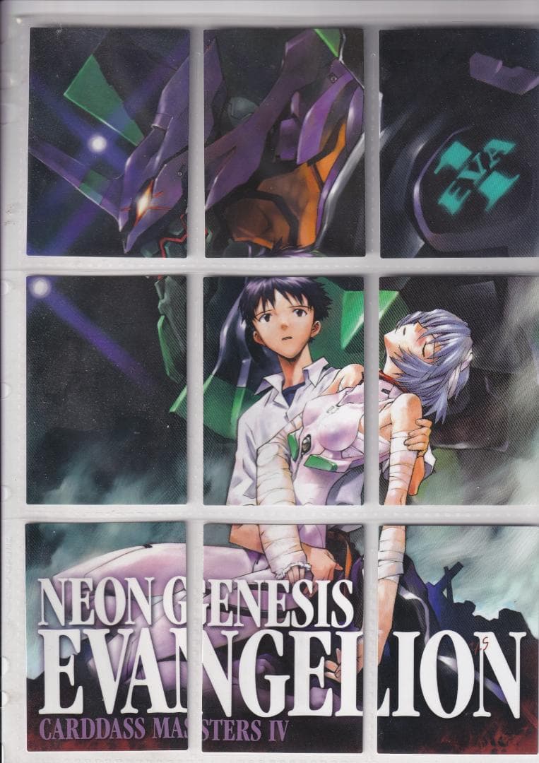 新世紀エヴァンゲリオン カードダスマスターズ 四集 ノーマルコンプ