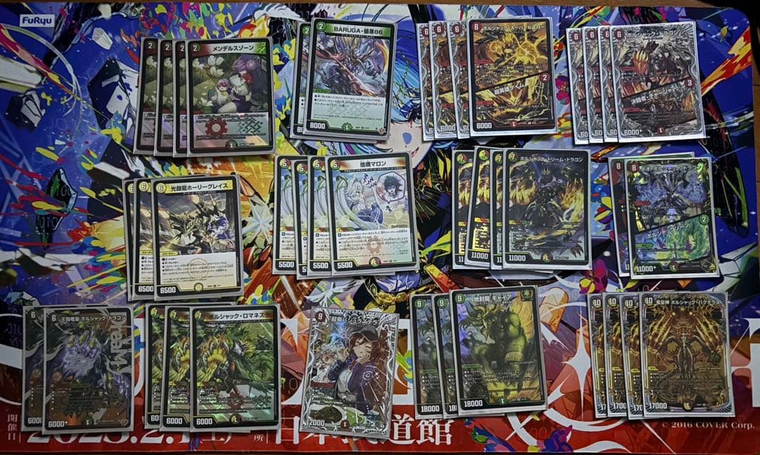 リースボルシャック - メルカリ