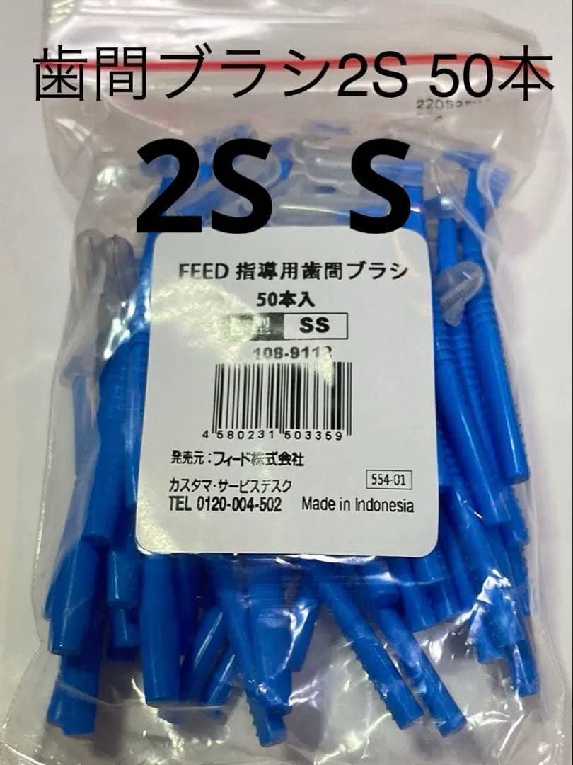 プロフ必読！様 リクエスト 2点 まとめ商品 - メルカリ