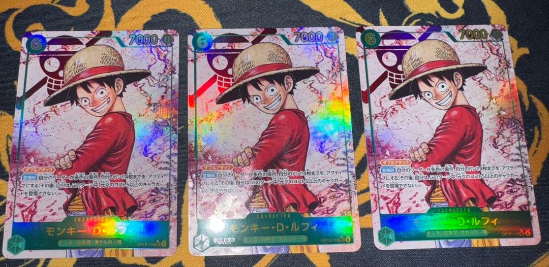 ワンピースカード　ルフィ　シークレット　パラレル　op13-118 3枚 モンキー・D・ルフィ 【シークレット】【パラレル】【緑】【OP13-118