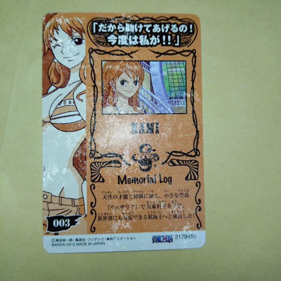希少 レア ワンピース メモリアルカード 2年後 ナミ - メルカリ
