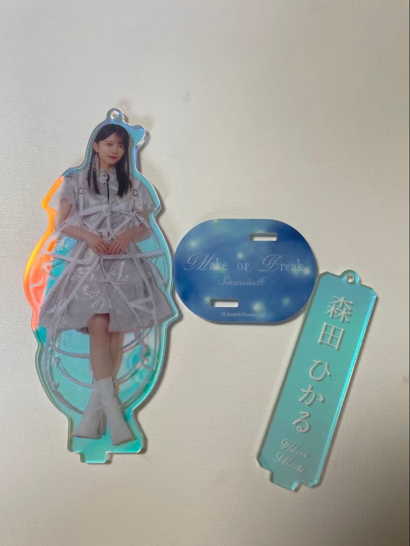 櫻坂46 森田ひかる Make or Breakアクリルスタンド - メルカリ