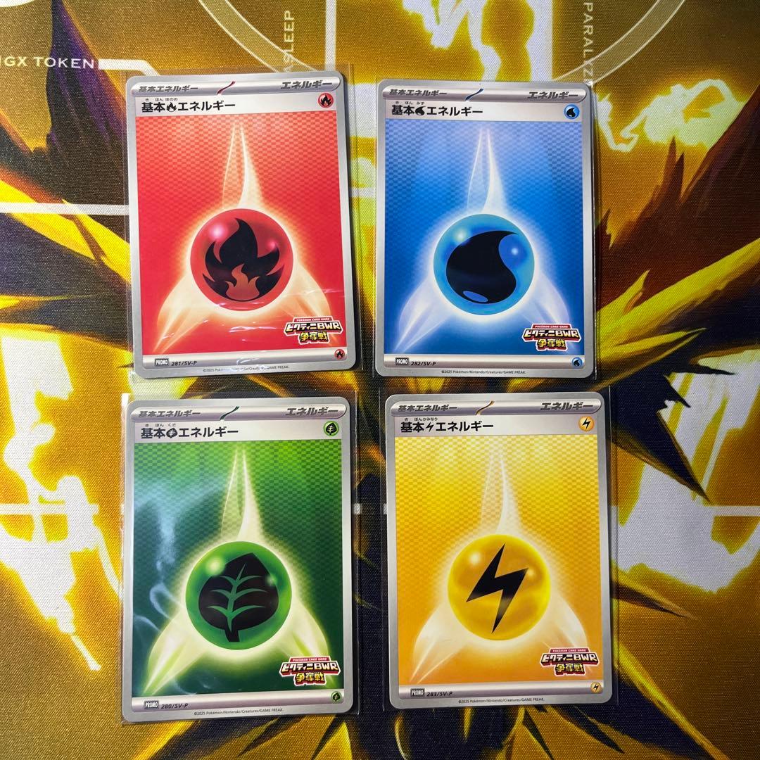 ビクティニ争奪戦 エネルギープロモ - メルカリ