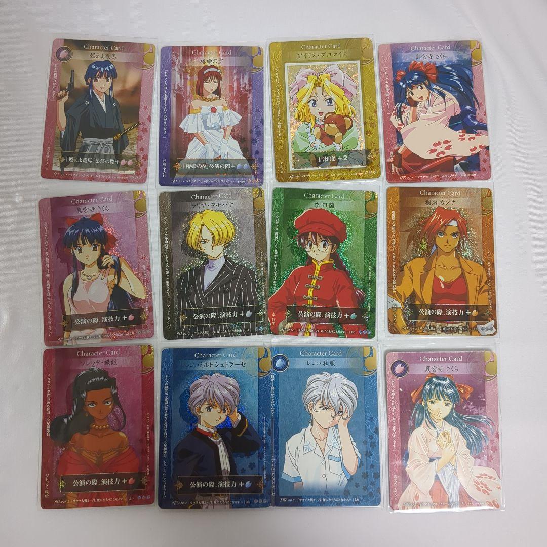 サクラ大戦 ドラマチックカードゲーム 第一幕、第二幕 大量まとめ売り