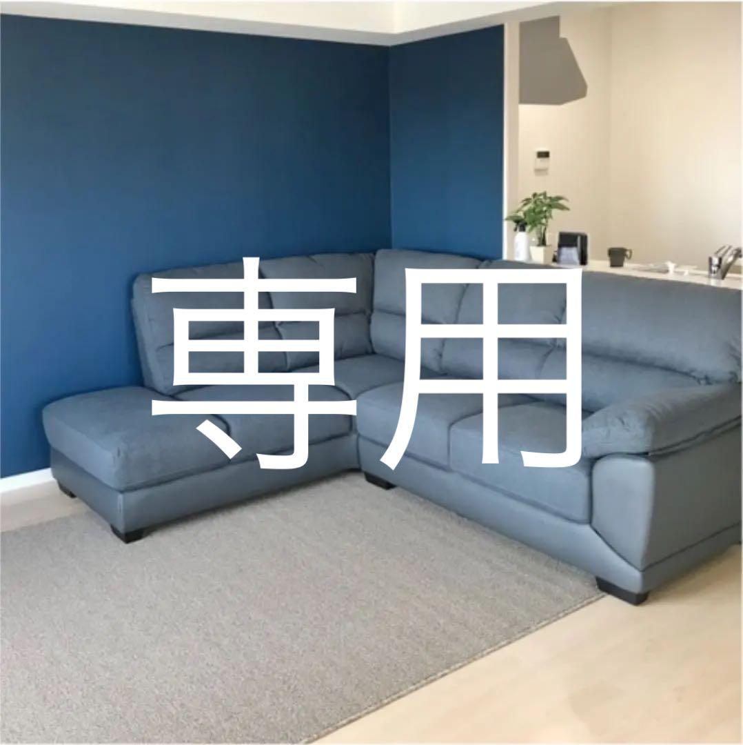 ニトリ ファブリックカウチソファ - ソファセット本当に 安い